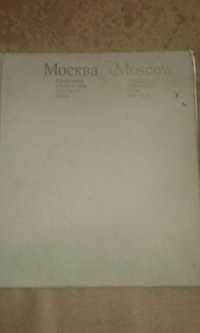 Книга об архитектурных памятниках Москвы,Новосибироска,старое издани