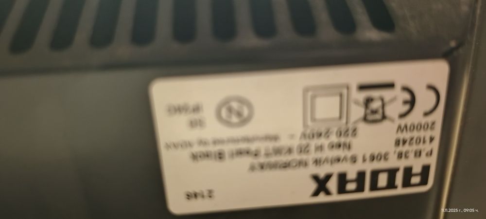 Конвектор отоплител