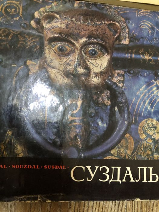 Продаются большие книги.