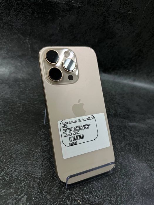 Apple iPhone 16 pro, 256гб, лот: 730721