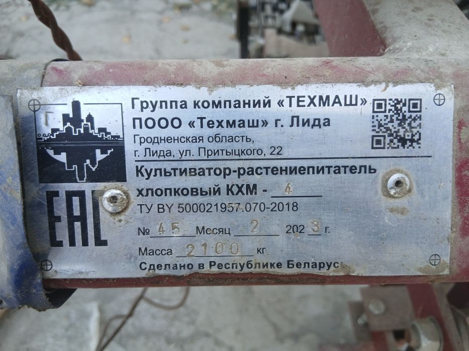 Kultivator yangi Belarusiyada ishlab chiqarilgan, narxi kelishiladi