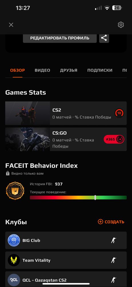 FACEIT 3100 elo account