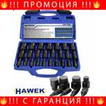 НЕМСКИ Екстрактори 25 части HAWEK , HW-1008 + ЛЕД ФЕНЕР