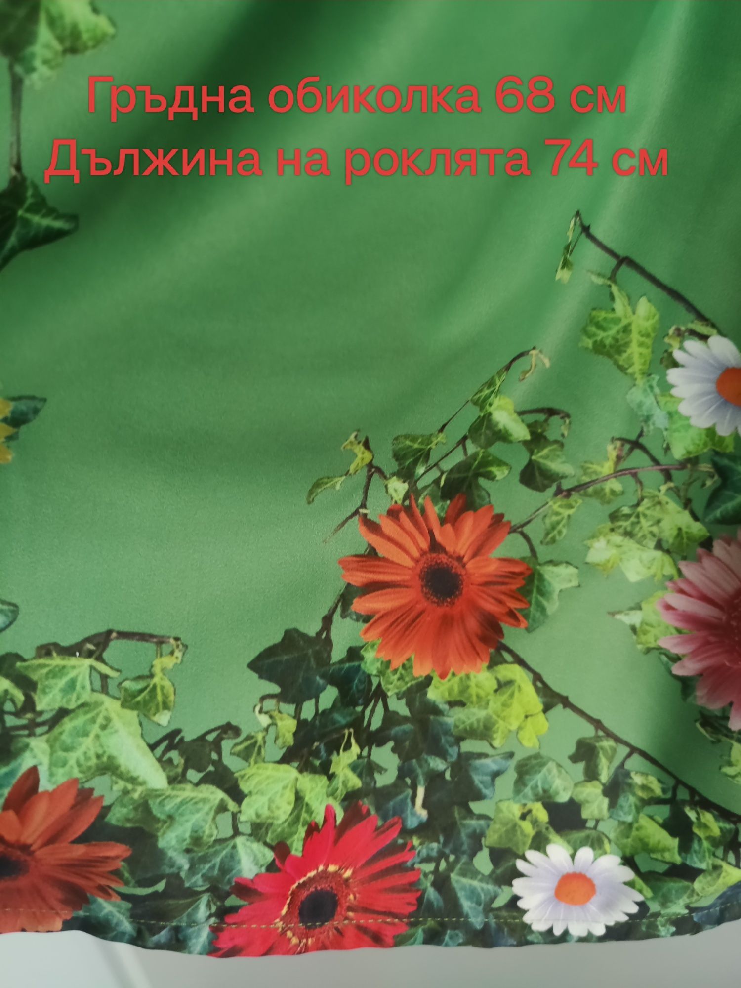 Официална рокля, размер 140 см