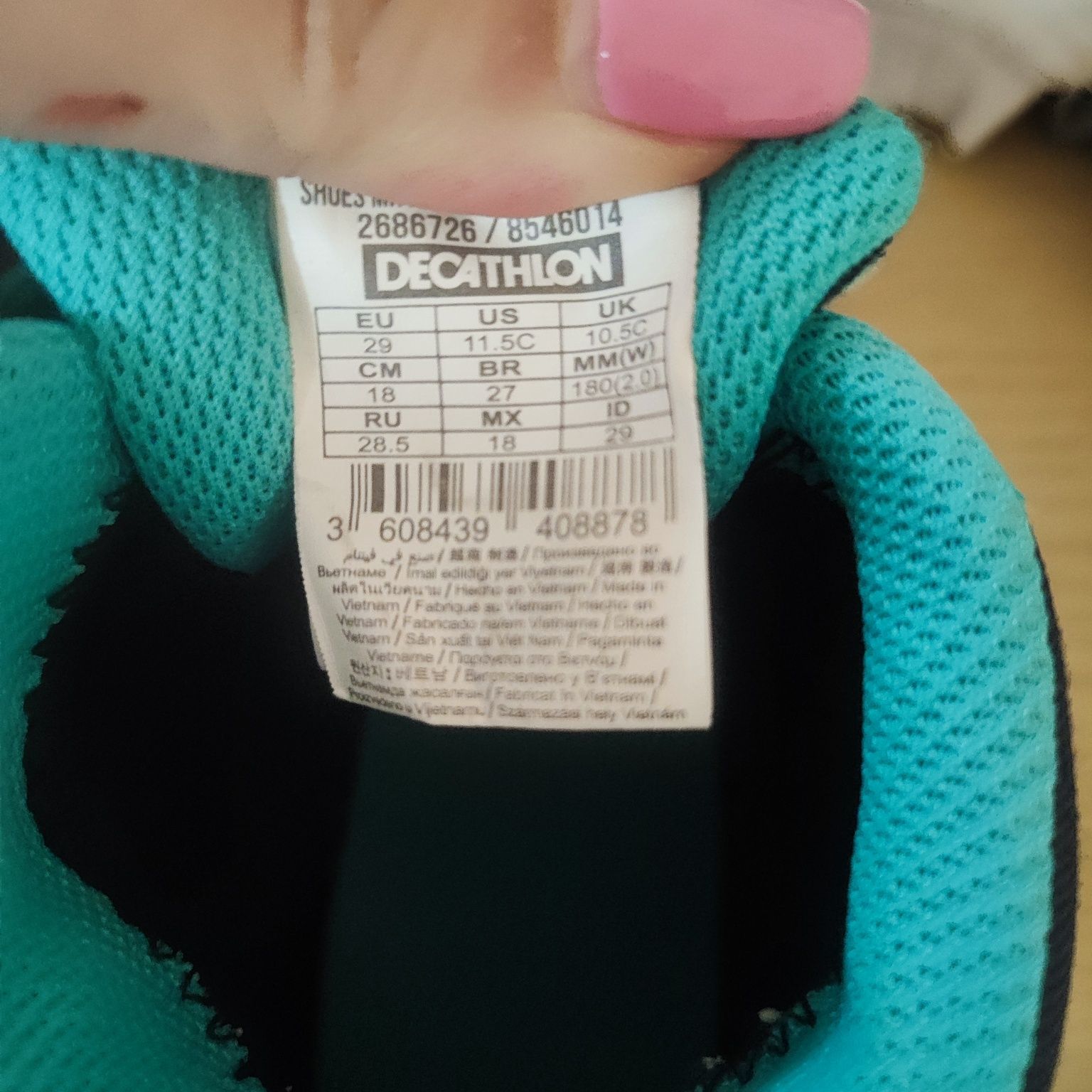 Боти Quechua и Zara