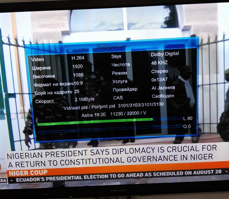 сателитен приемник amiko alien2 с хибриден тунер