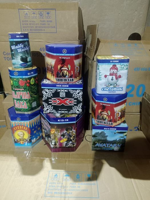Продам салюты фейерверки