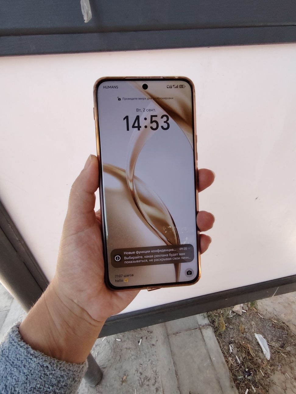 Продаю свой HONOR 200