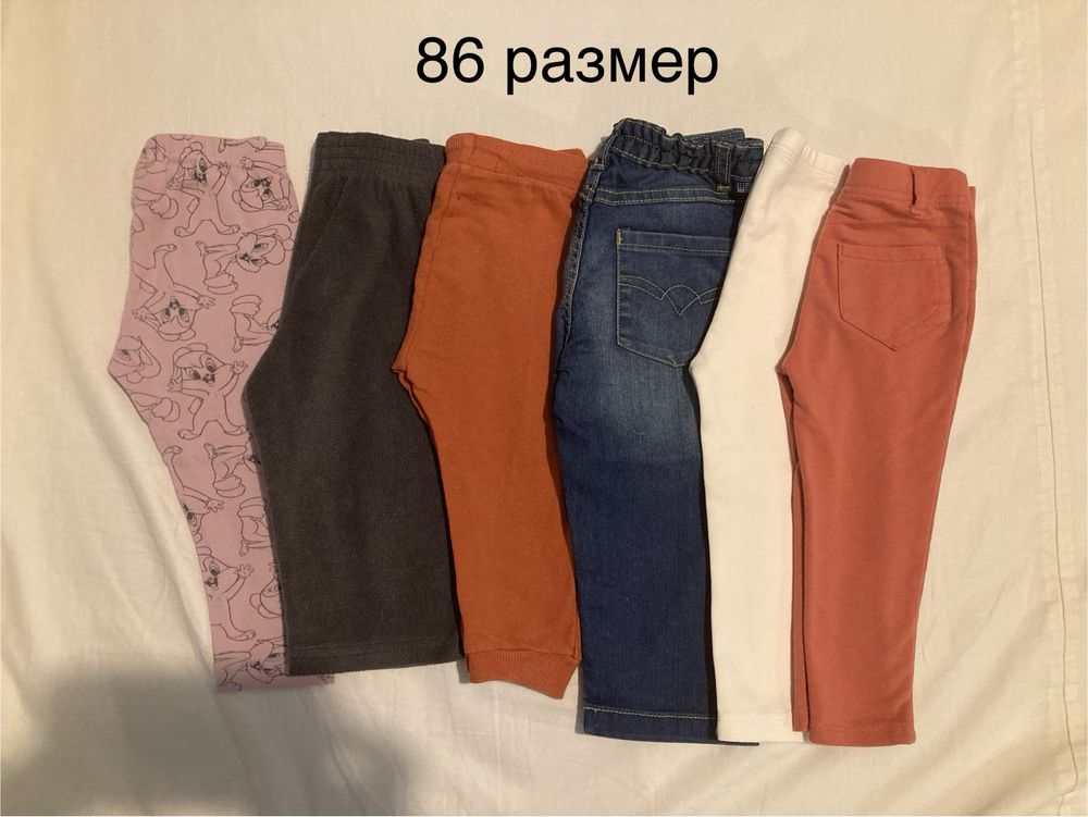 Детски дрехи размер 86 сезон есен/зима