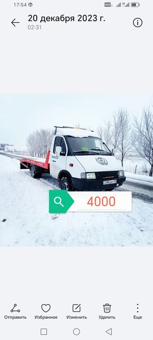 Ленгер Шымкент Таусамалы Эвакуатор Кызмети Арзан багада