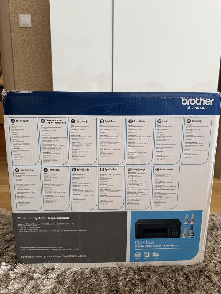 Imprimanta Brother DCP-T220 Sigilata