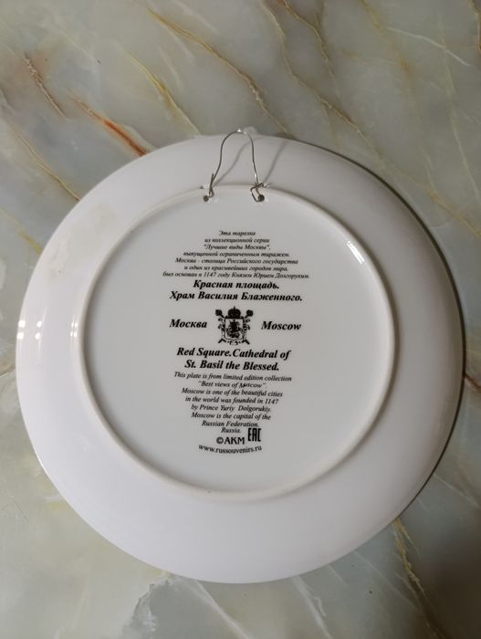 Декоративные тарелочки. Сувениры