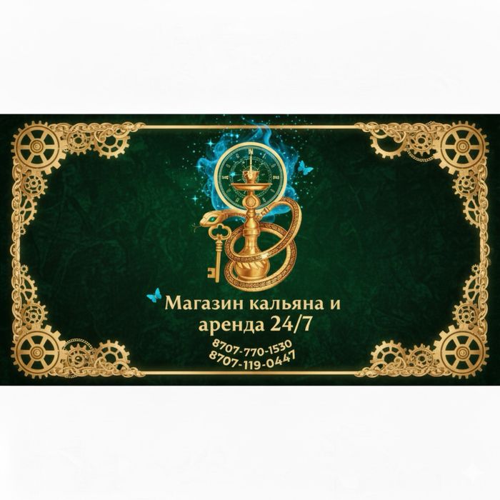 Доставка до дома