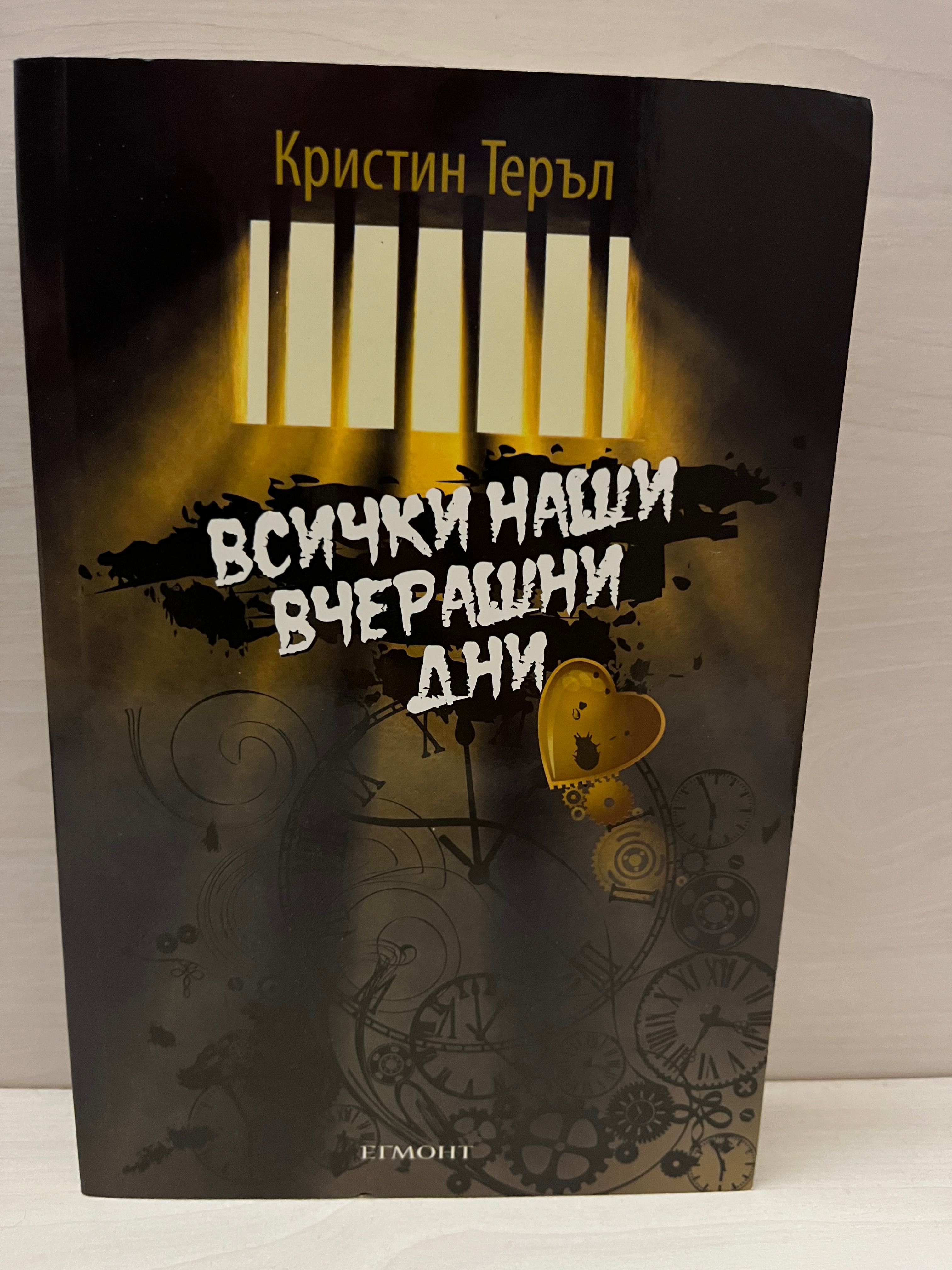 Книги - поредици и единични