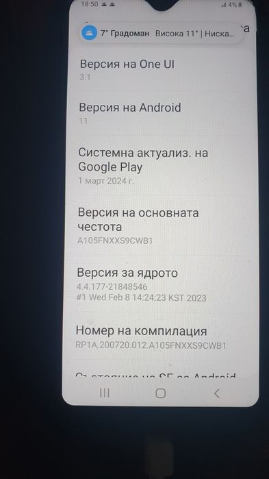 Самсунг А 10 смартфон перфектен