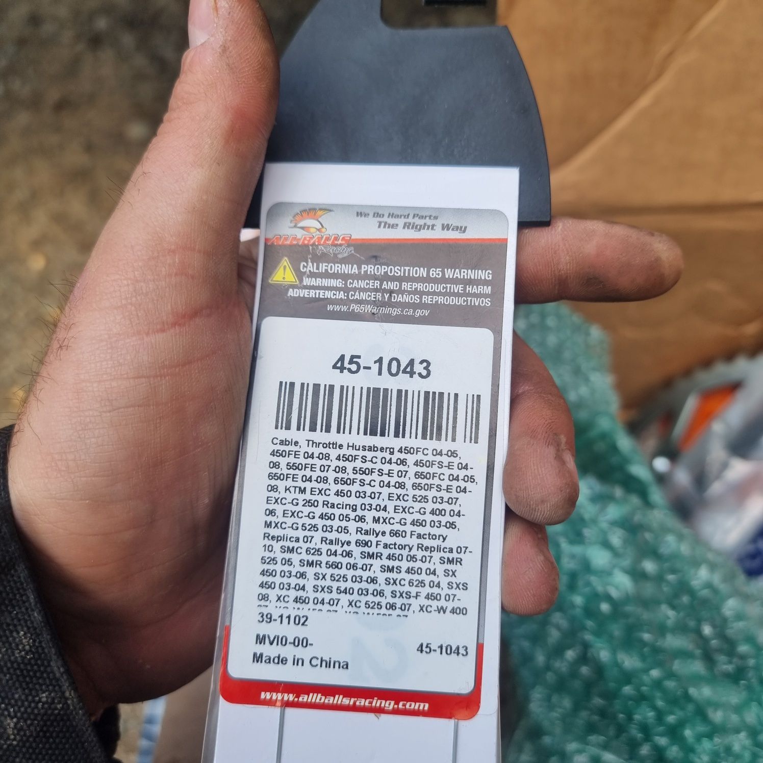 Vand ktm 525 exc 2007 DEFECT