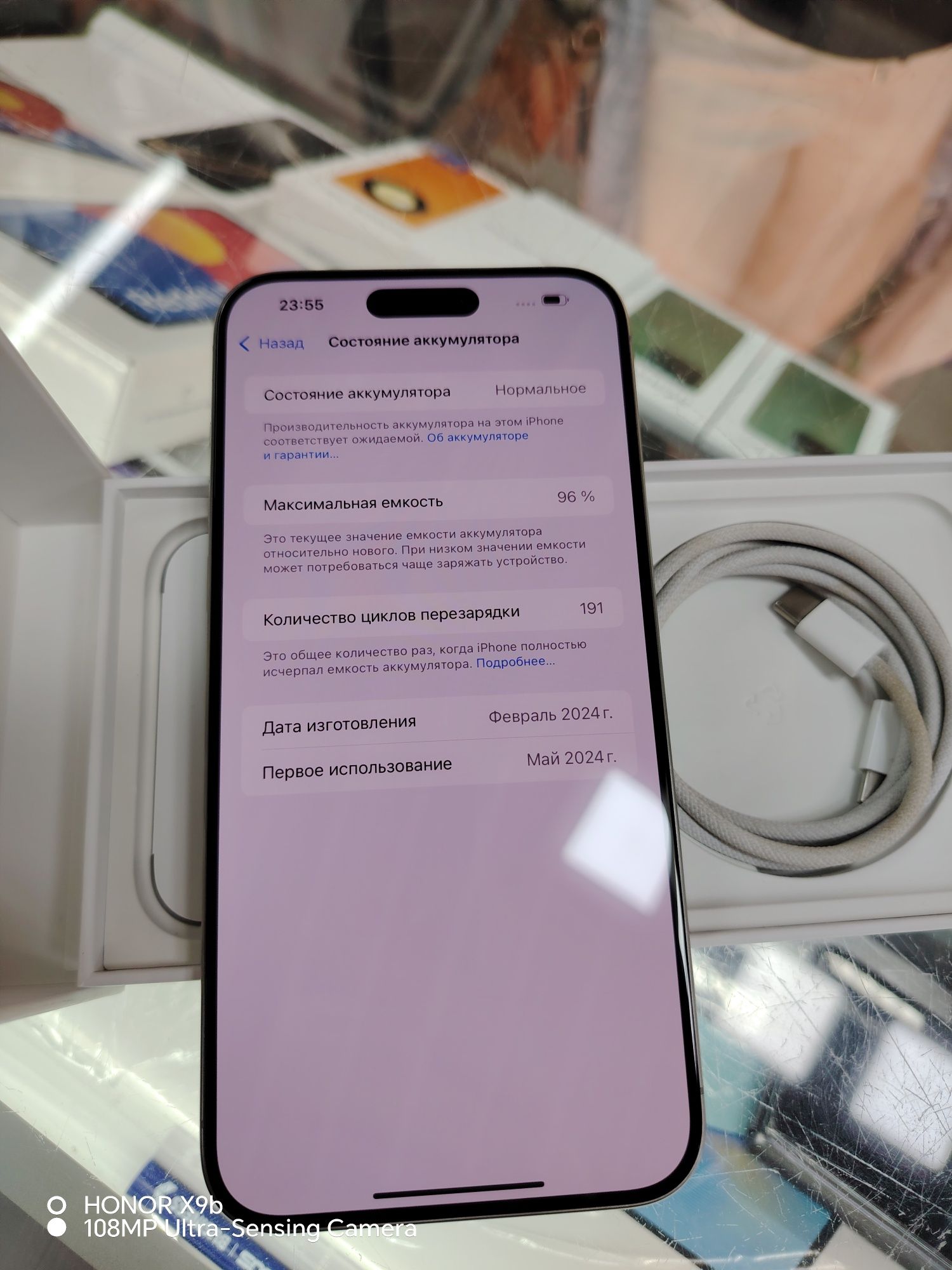 IPhone 15 Pro Max 256gb sim+esim зарегистрирован