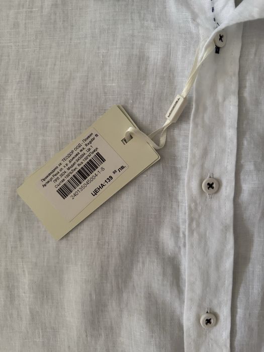 Продавам мъжка ленена риза (S)