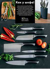 Продаю royal kuchen ножи