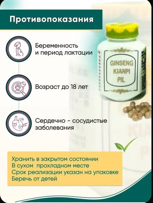 Ginseng kianpi pil Original indaneziniki