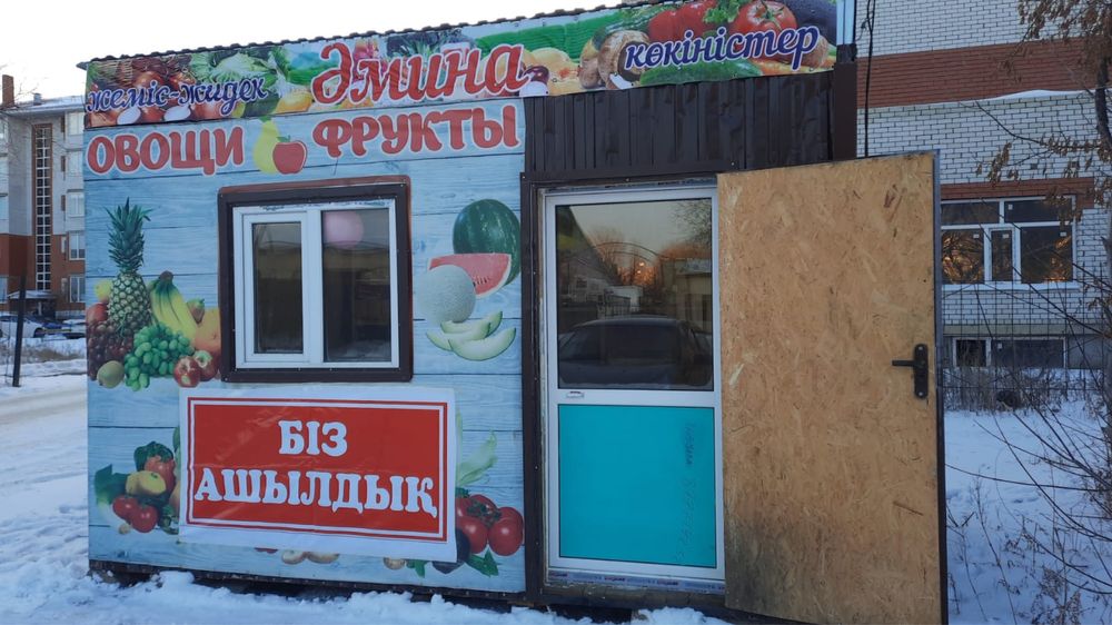 Аренда или Продам только киоск металический конструкция