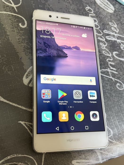 Huaw ei P9 lite