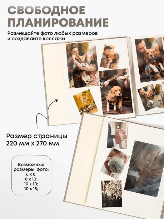 Фотоальбом магнитный с маркером и наклейками