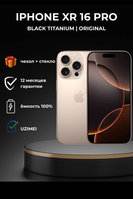 Phone Xr 16 pro titanium