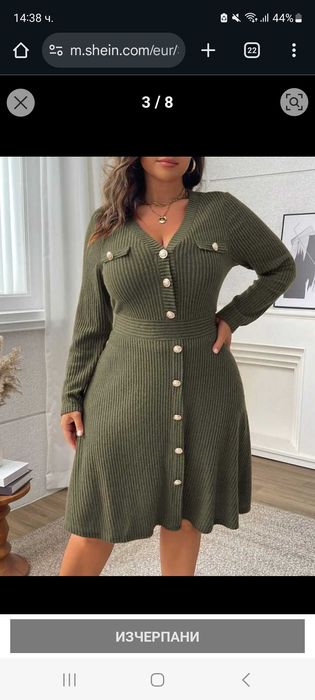 Дамски къси рокли