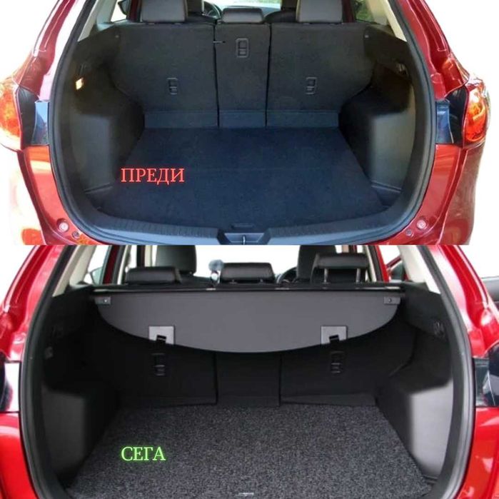 Щора за багажник на MAZDA CX-5 2012 - 2017 (НОВА)