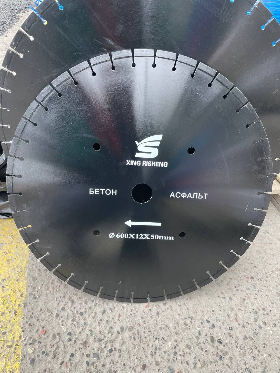 Almazniy disk    ,