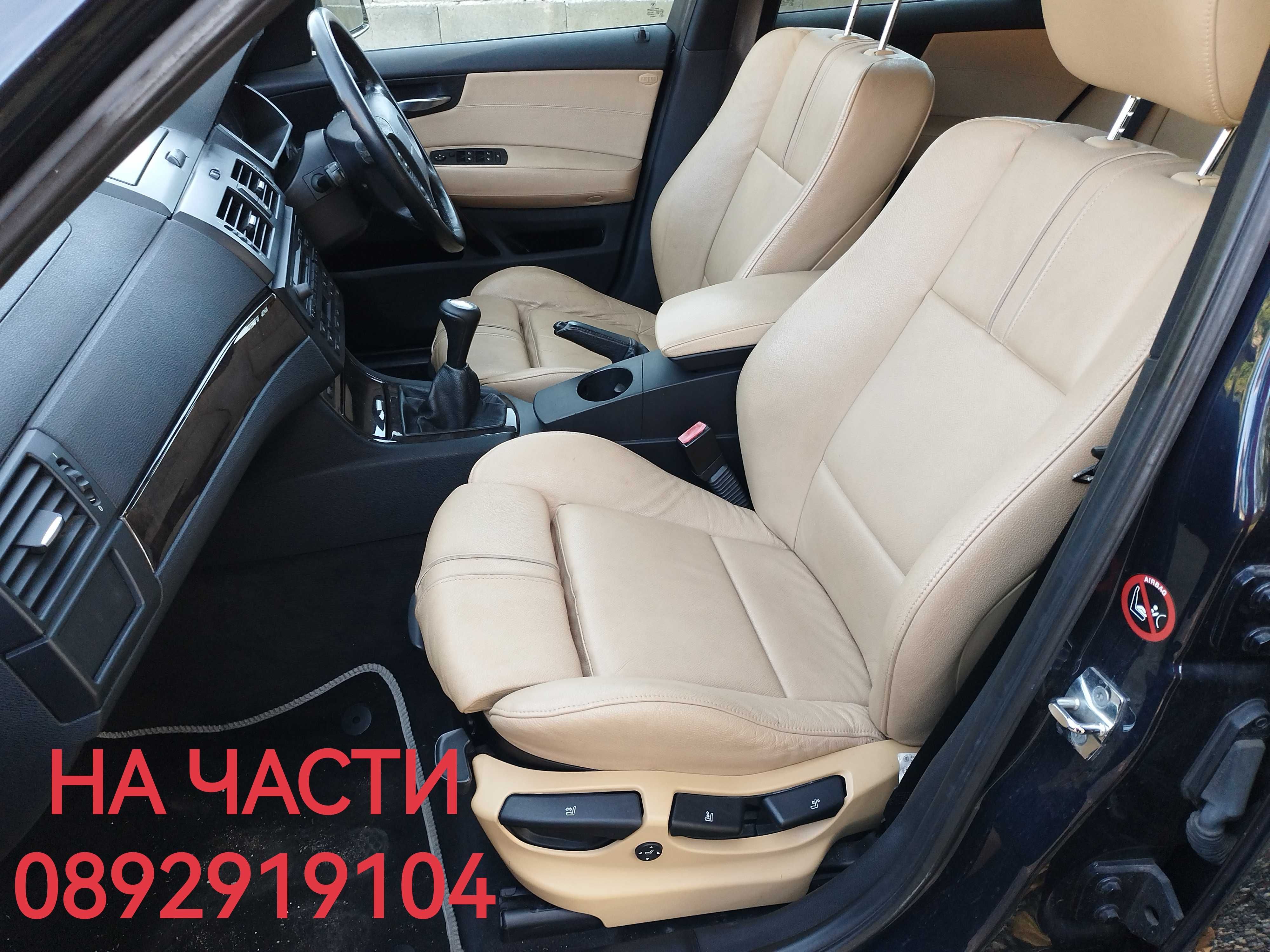 BMW X3 E83/ M pak НА ЧАСТИ