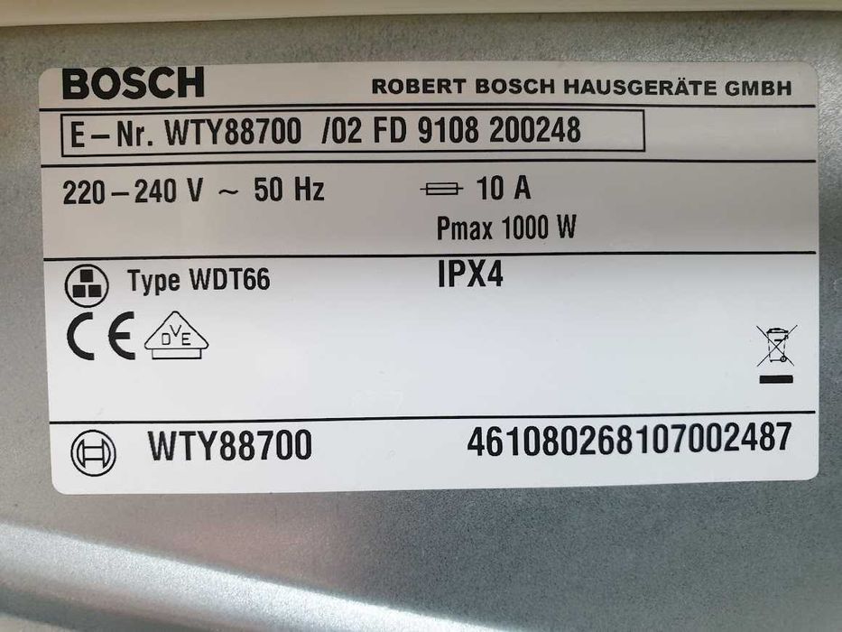 Сушилня Bosch Home Professional Термопомпа 12м Гаранция Бош