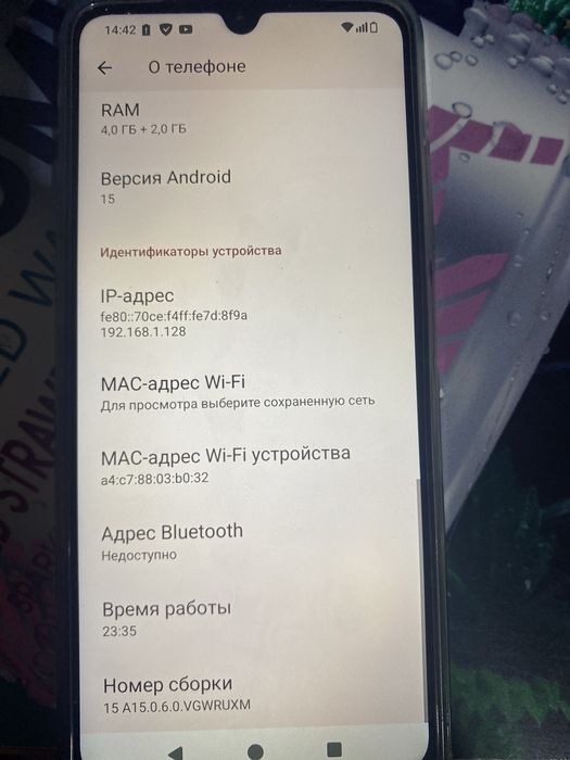 Продам Redmi A5