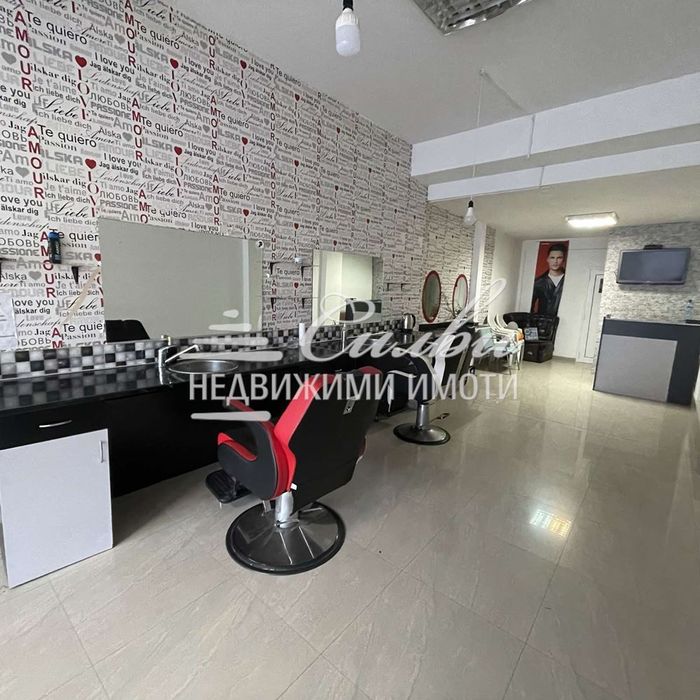 Фризьорски салон  с площ от 60 кв.м. – кв. Център