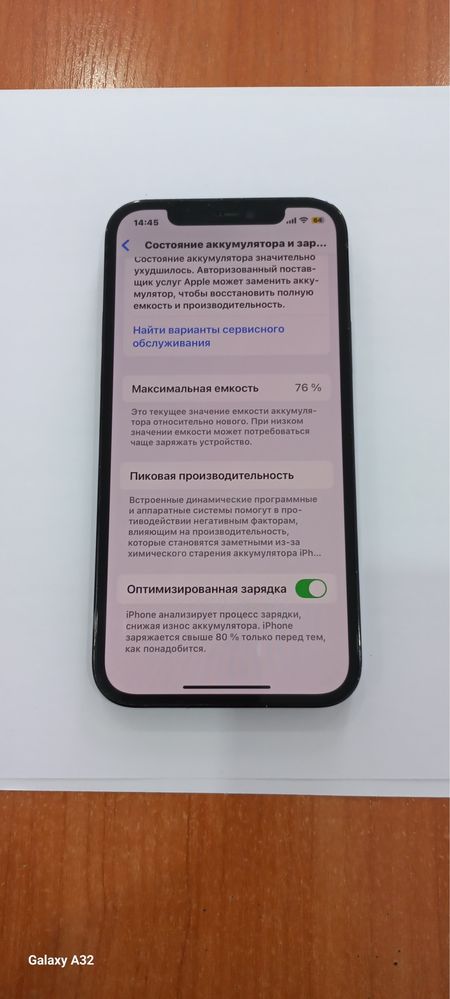 Два Iphone 12 PRO