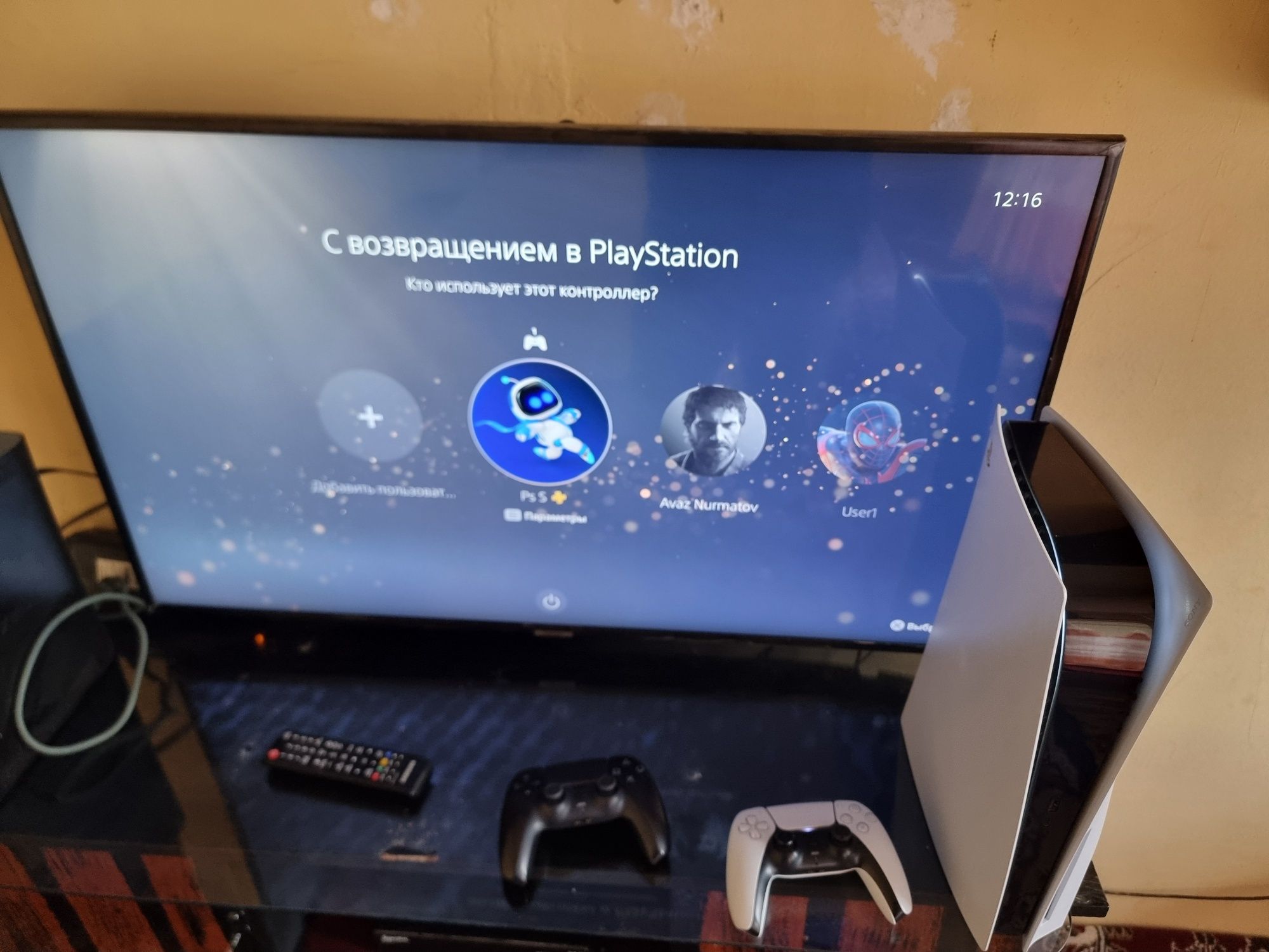 Playstation 5 829GB