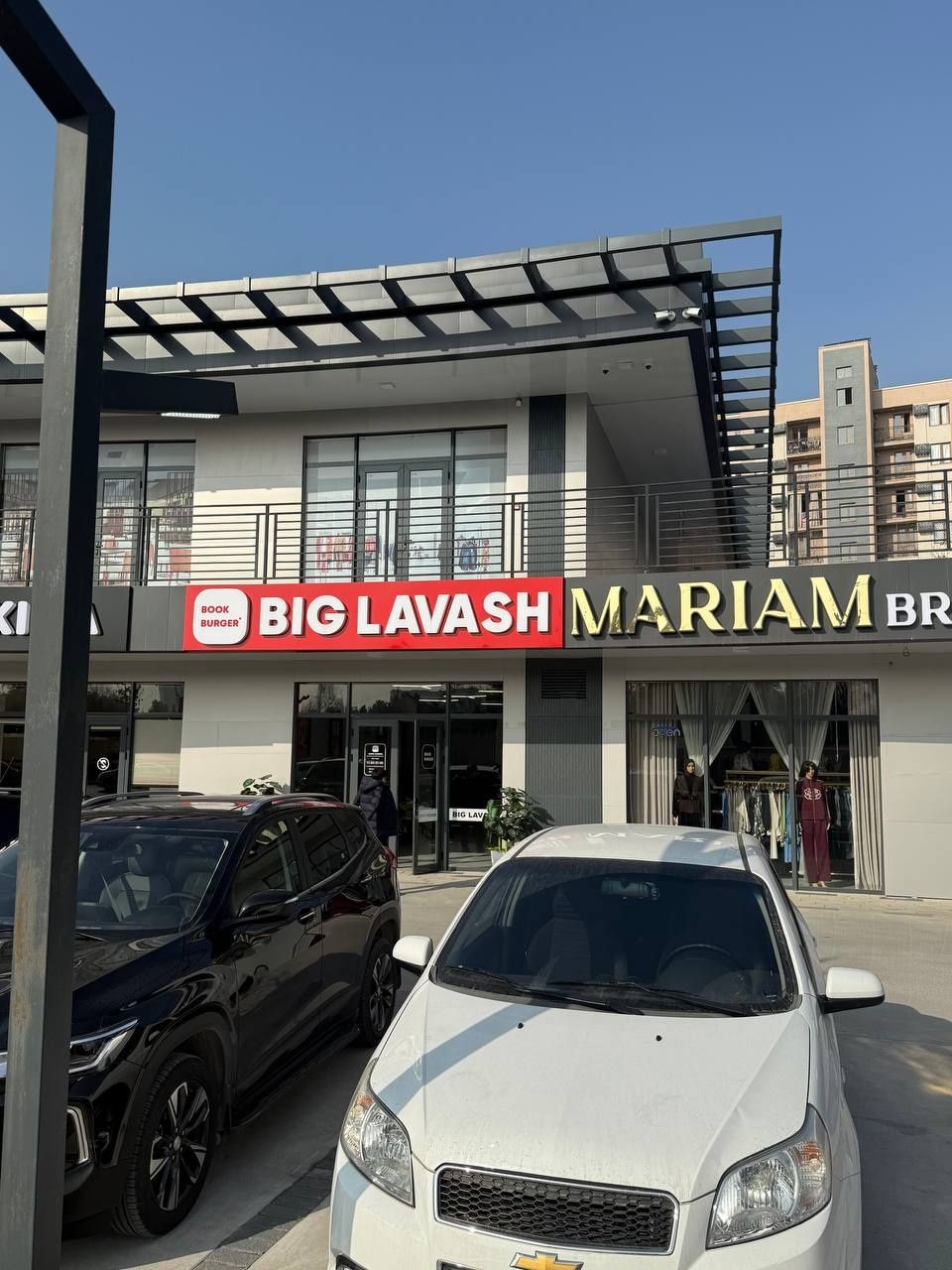 Срочно Сдаётся Магазин Алмазар
