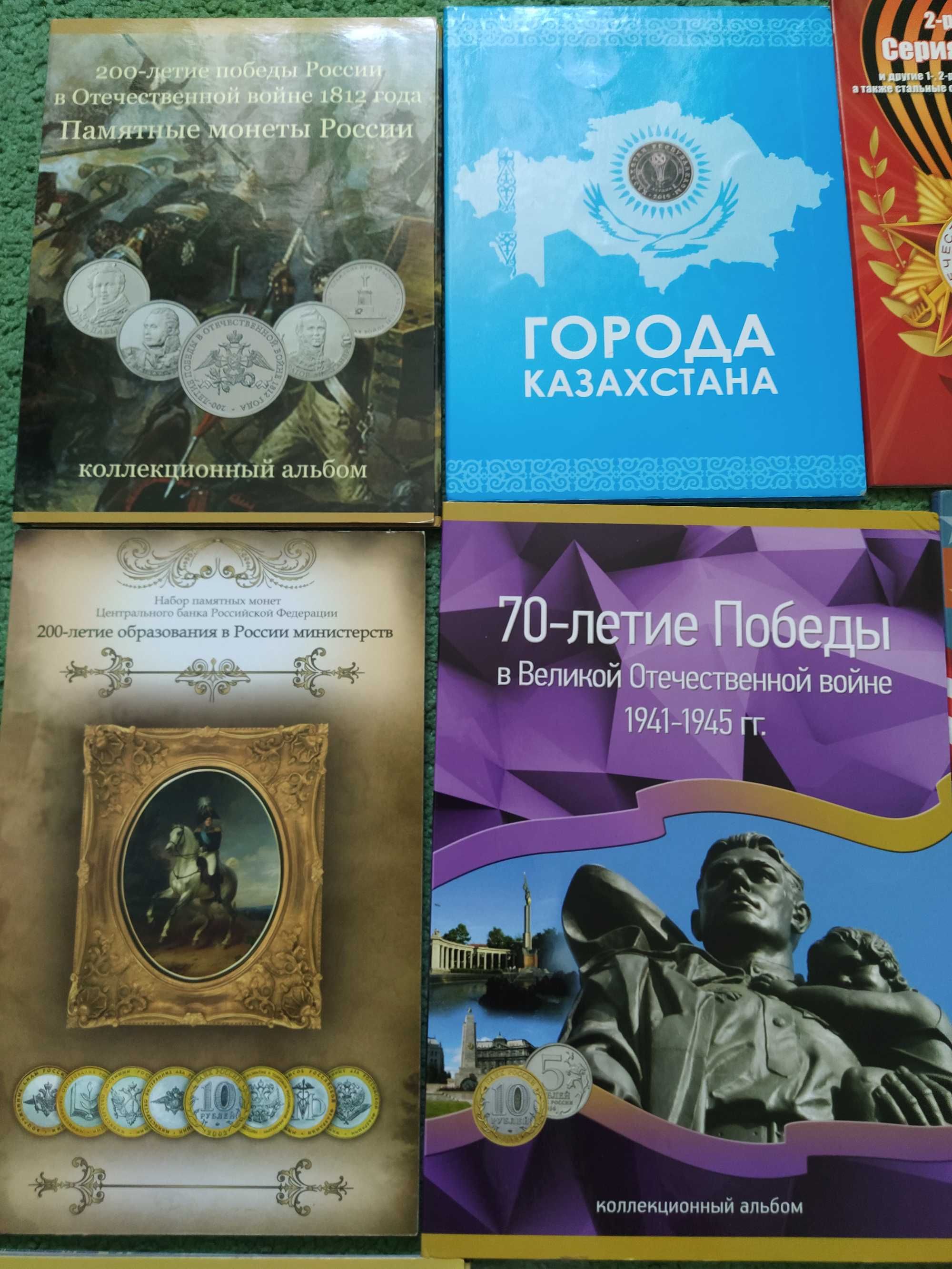Альбомы для монет