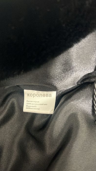 Норковая шуба почти даром!