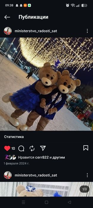 Продам анимационные костюмы