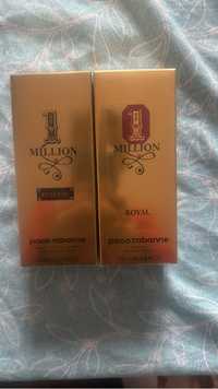 Set milion royal si intense SIGILAT