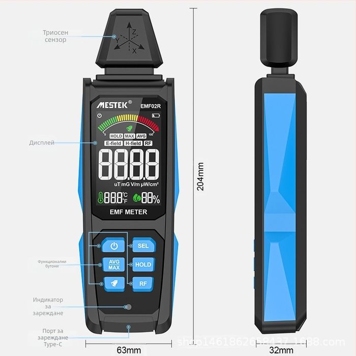 Детектор за електромагнитно поле (EMF)- Mestek EMF02R
