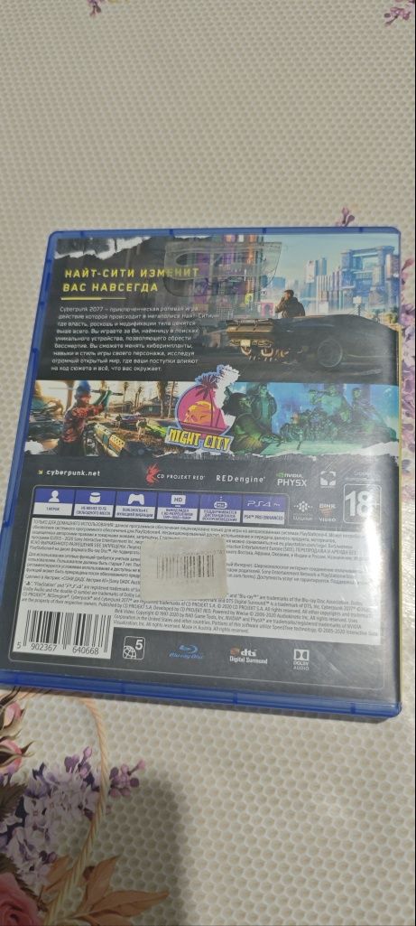 Cyberpunk 2077 ps4
