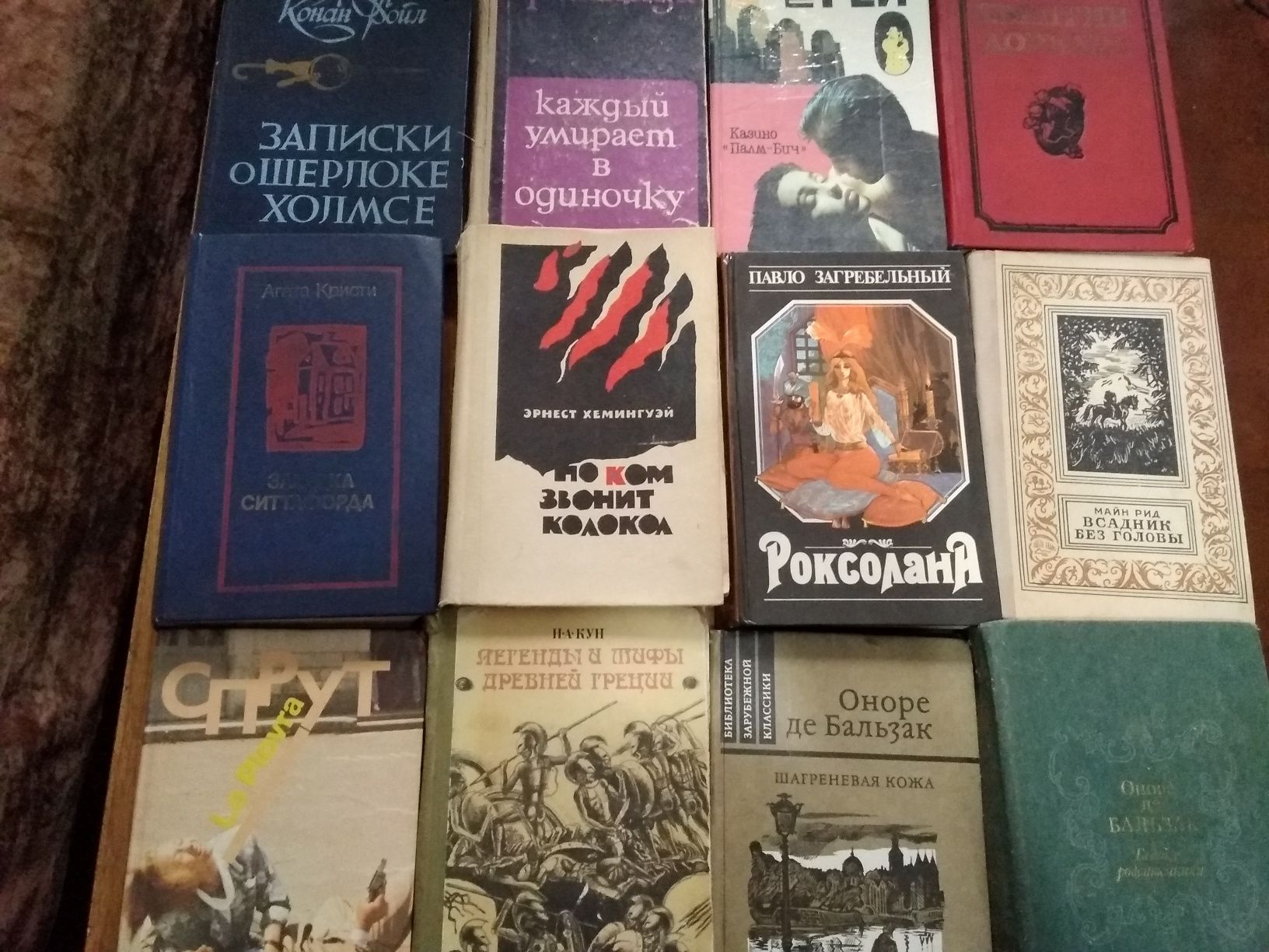 Книги: русская, зарубежная классика, сказки