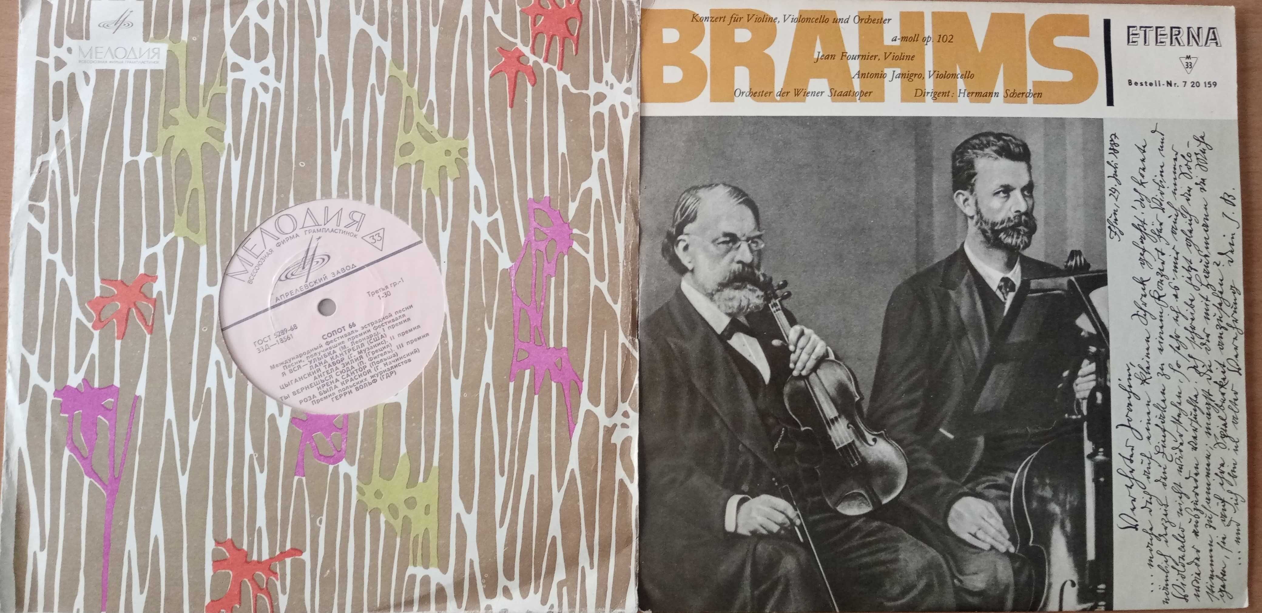 Грамофонни плочи 10 "