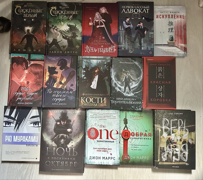 Продам книги от 2000тг