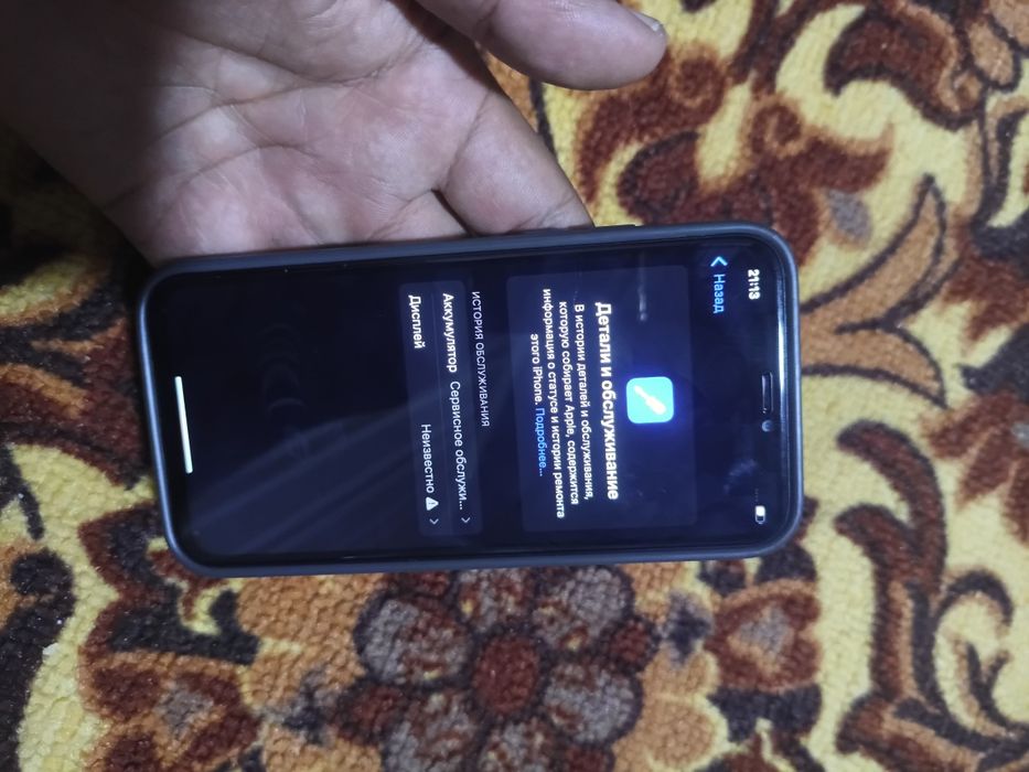 Iphone 11 pro 11 pro