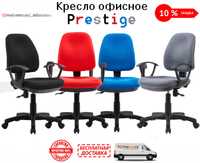 Офисное кресло Prestige (доставка бесплатная и гарантия !)
