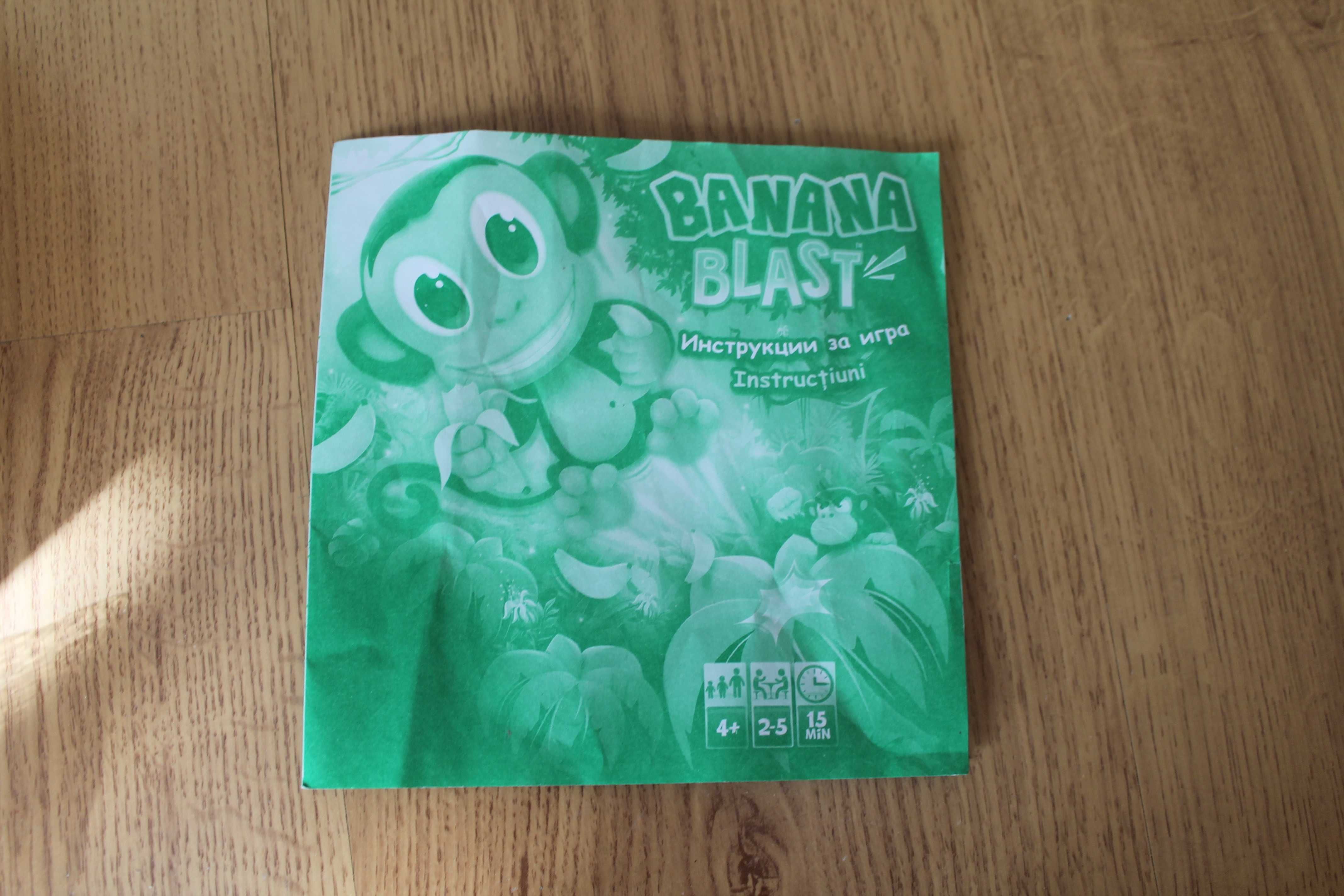 Детска настолна забавна игра "Banana Blast"